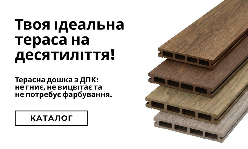 Терасна дошка